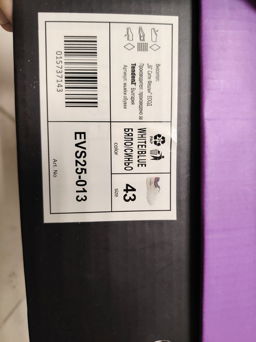 Мъжки обувки 44 номер