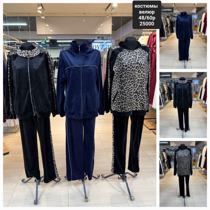 Продам женские платья и костюмы большие размеры!!!