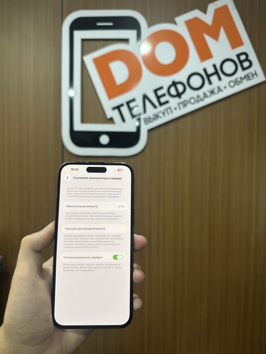 Iphone 14 pro max 256gb айфон 14 про макс 256гб