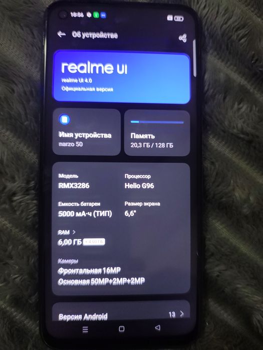Realme Narzo 50 10/128