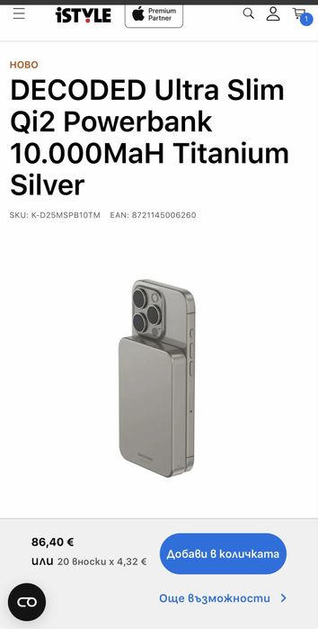 Power Bank DECODED MagSafe Qi2