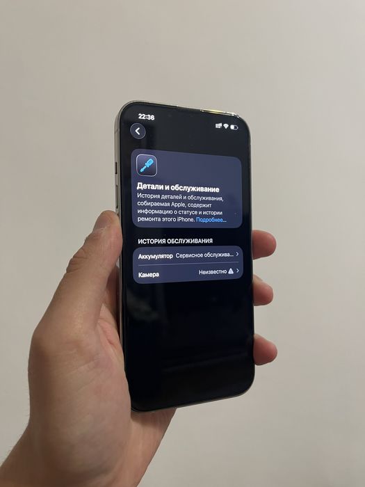 iphone 13 pro / айфон 13 про