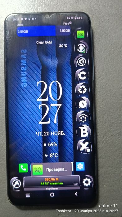 Пр.Б/у Смартфоны