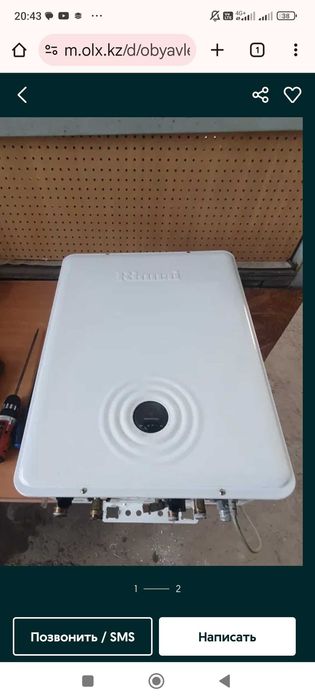 Газовые котлы настенные