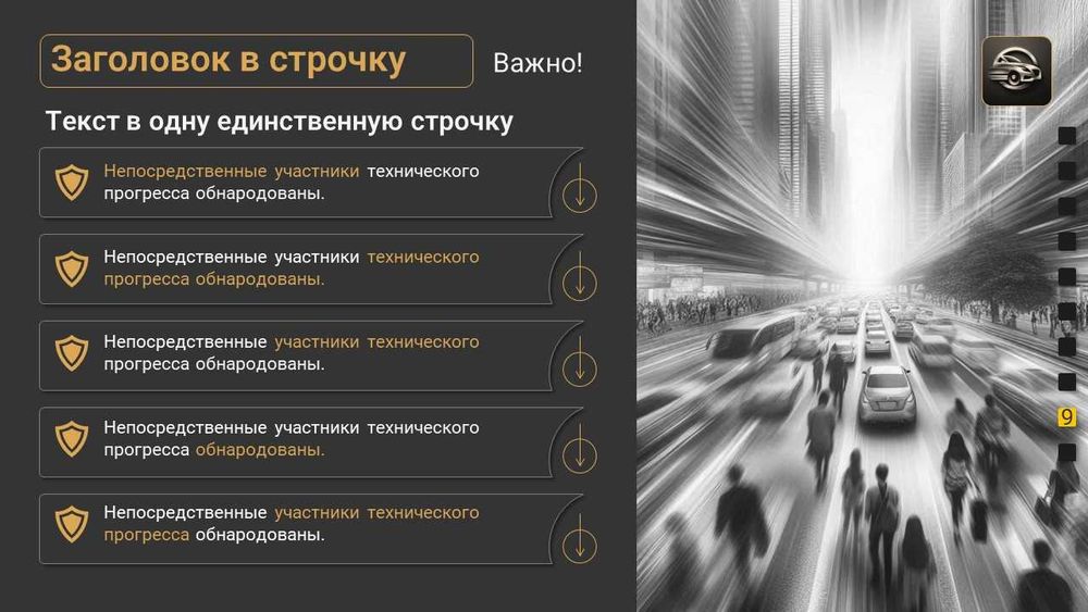 Презентации. Создание презентаций. Заказать дизайн презентации