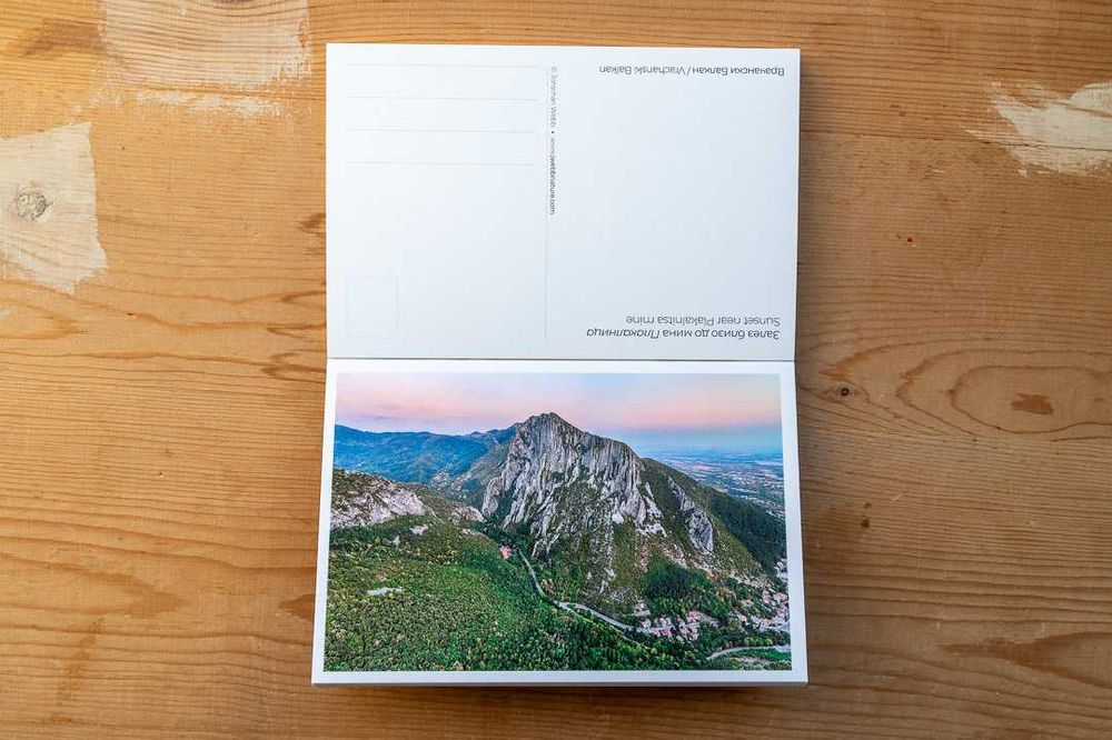 Книжки и пощенски карти на Врачански Балкан и Враца