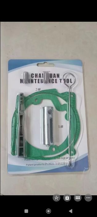 Насос для автономного отопления 12в,24в