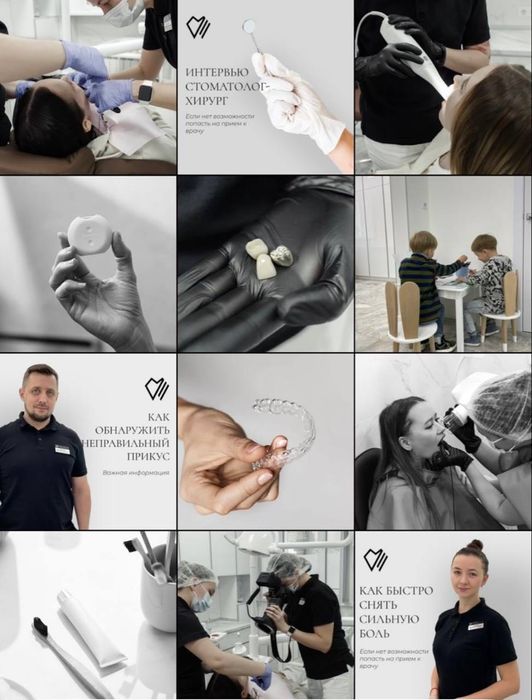 SMM-специалист / Контент-мейкер | Продвижение бизнеса под ключ