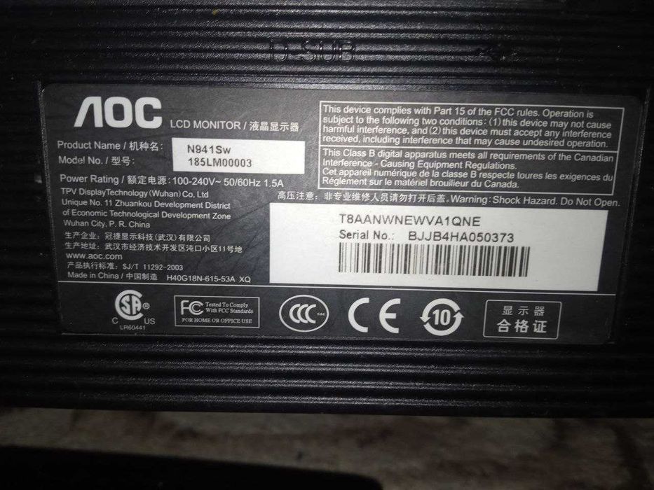 Монитор AOC N941Sw