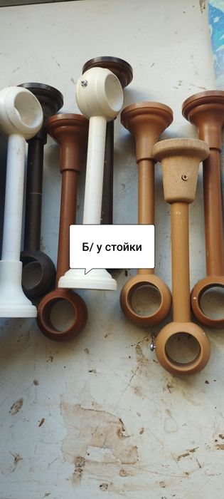 Запчасти для трубчатых карнизов.