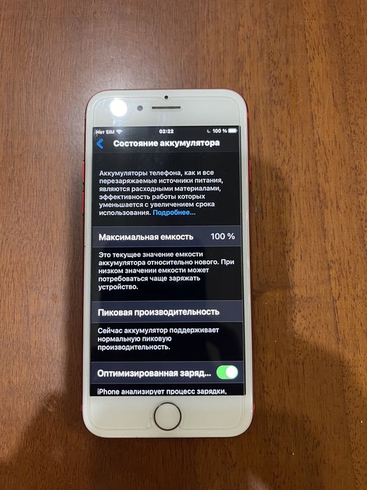 iphone 7 red 128гб