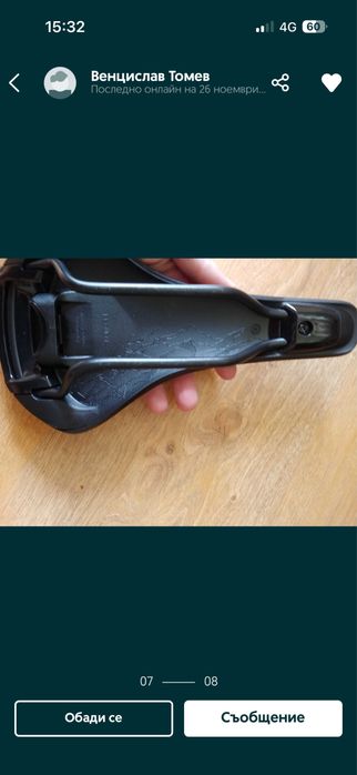 Fizzik Taiga седалка