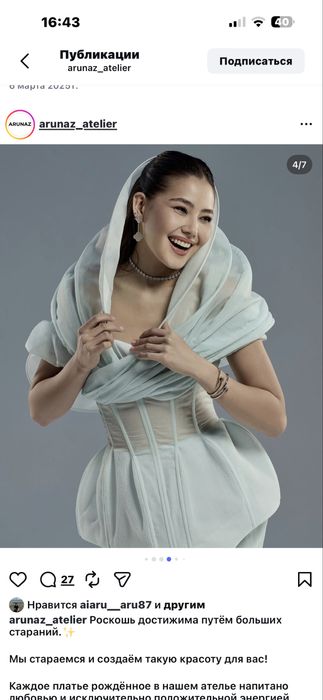 Платье вечернее