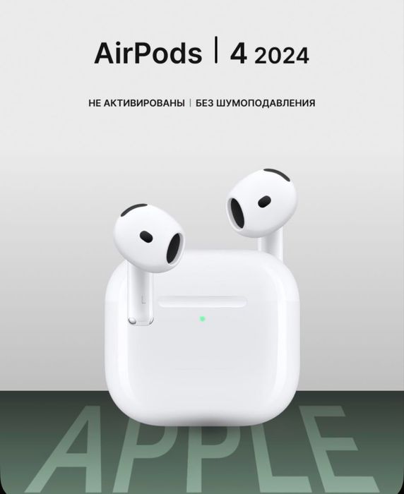 Гарантия airpods 4 no anc.airpods 4.airpods 2 typce