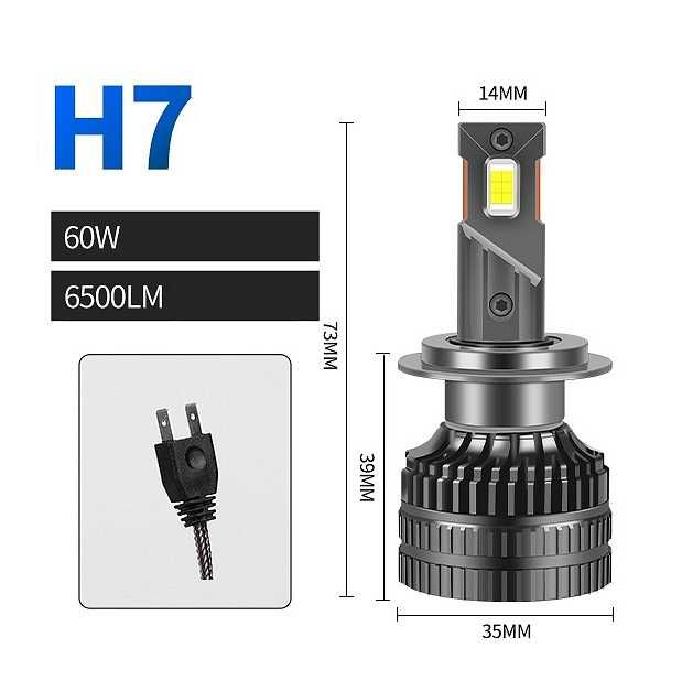 LED крушки H7 – 12V-24V 60W 6500LM 6000K CANBUS без грешки