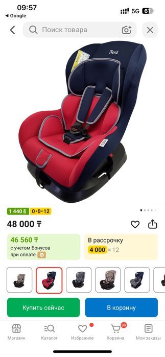 детское автокресло
