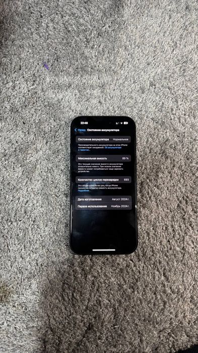 Айфон 15 128гб черный