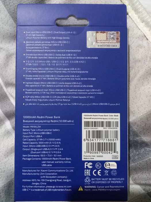 Redmi Power bank 10000mah