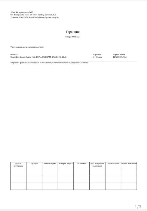 Redmi Note 13 pro 5G 8/256