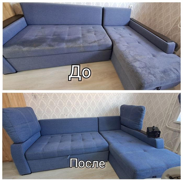 Химчистка мой сам!