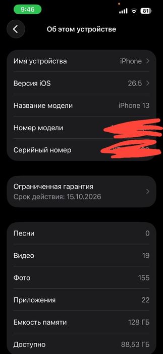Iphone 13 Satiladi