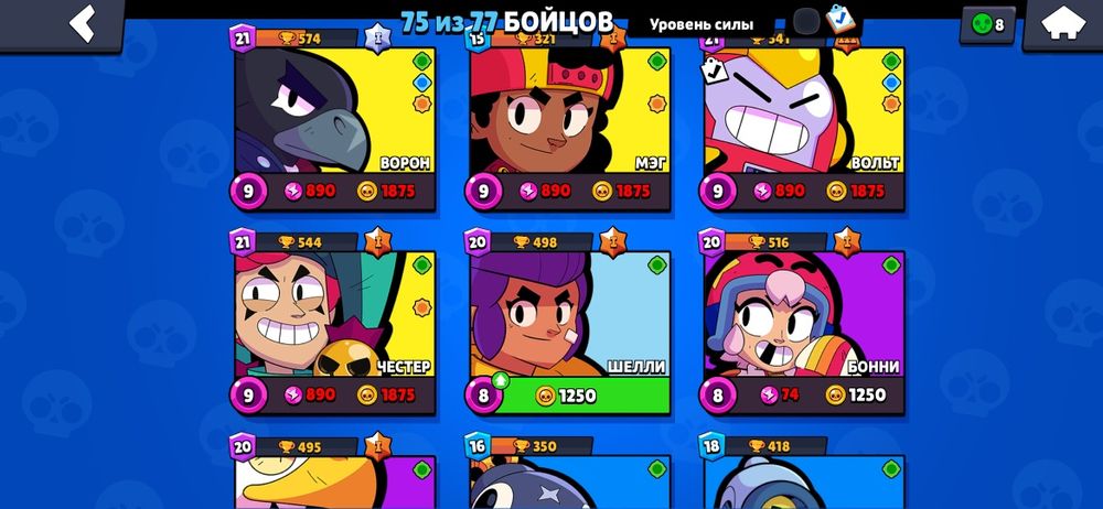 Продажа супер акка