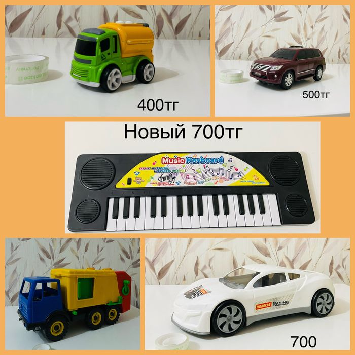 Продам игрушки