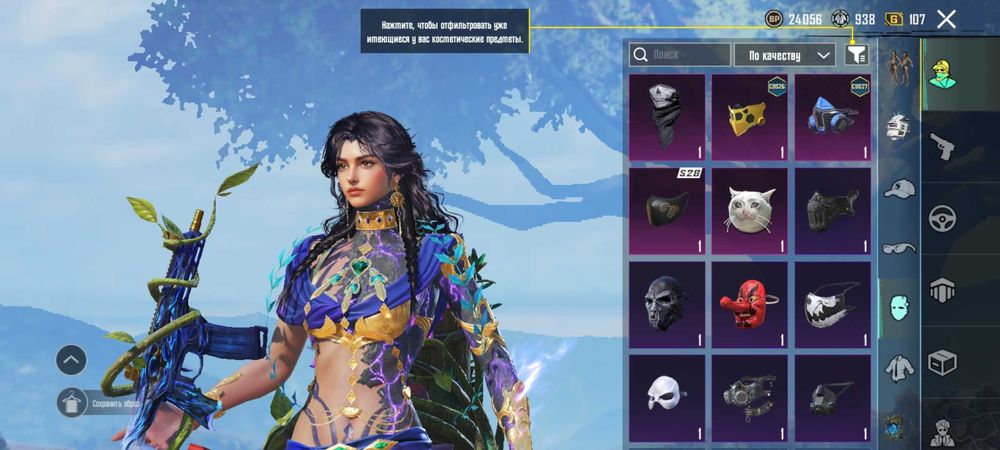 Продам Аккаунт Pubg Mobile