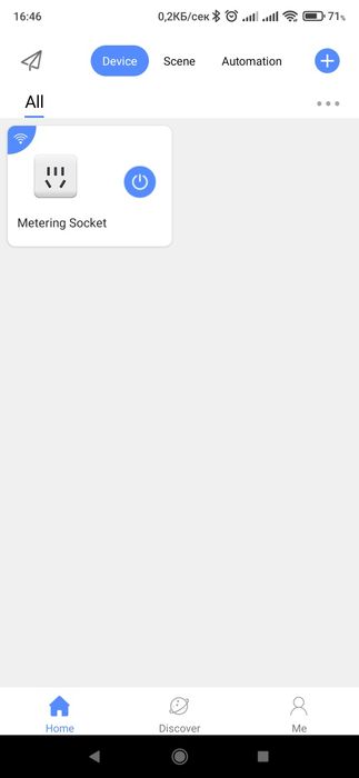 Smart WIFI контакт 16A