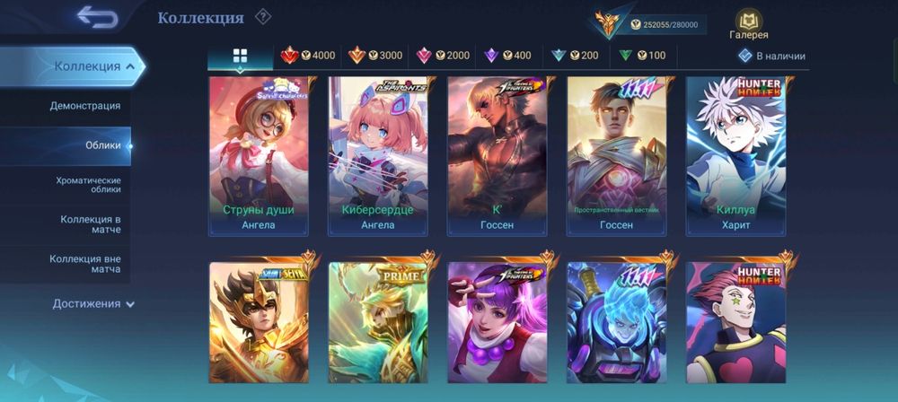 Продается аккаунт мобайл легенд