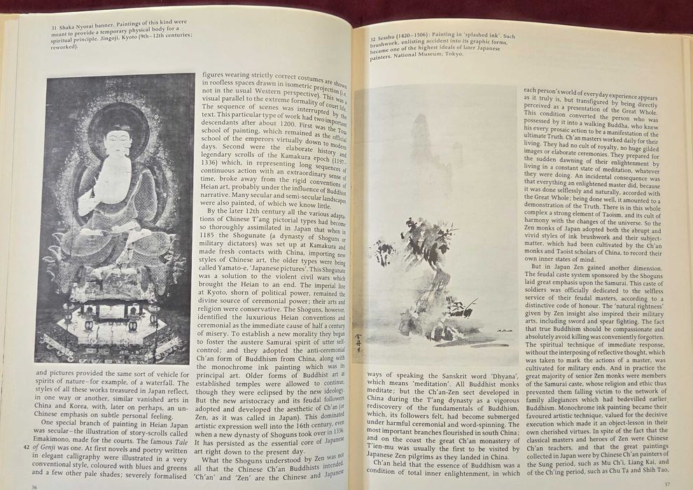 Въведение в изкуството на Азия / Introducing Oriental Art