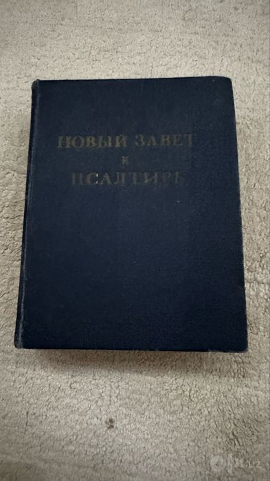 Продам книгу— новый завет и псалтирь