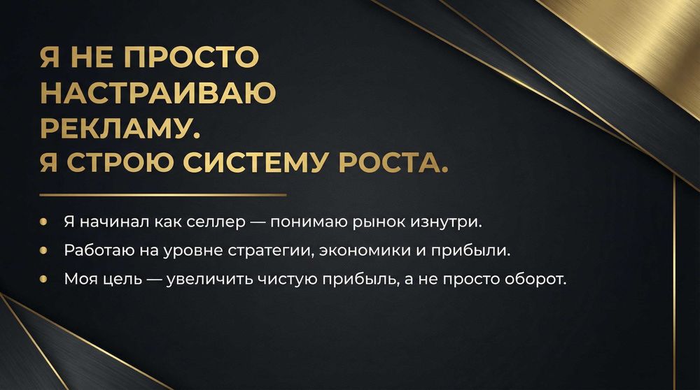 Обучение работе с маркетплейсами Узум, ВБ, Озон, ЯМ