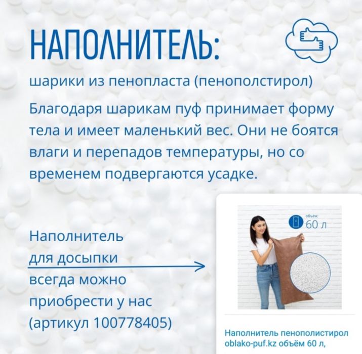 кресло мешок пуф oblako