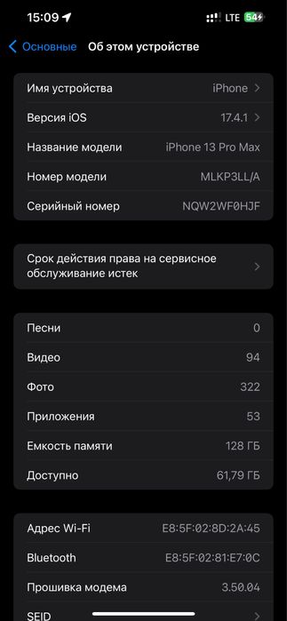 Iphon 13 pro max 128 pamiti