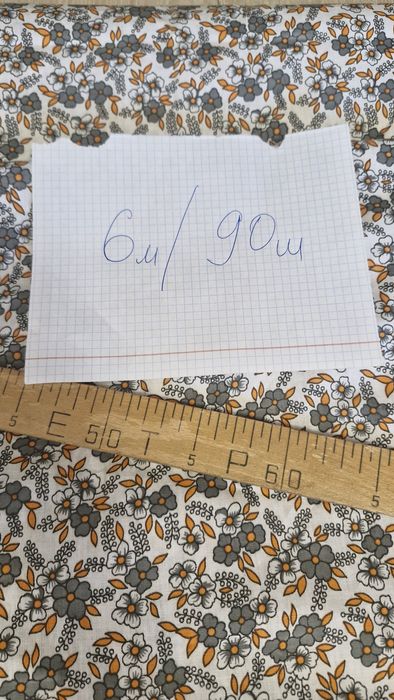 Ткань СССР  продам