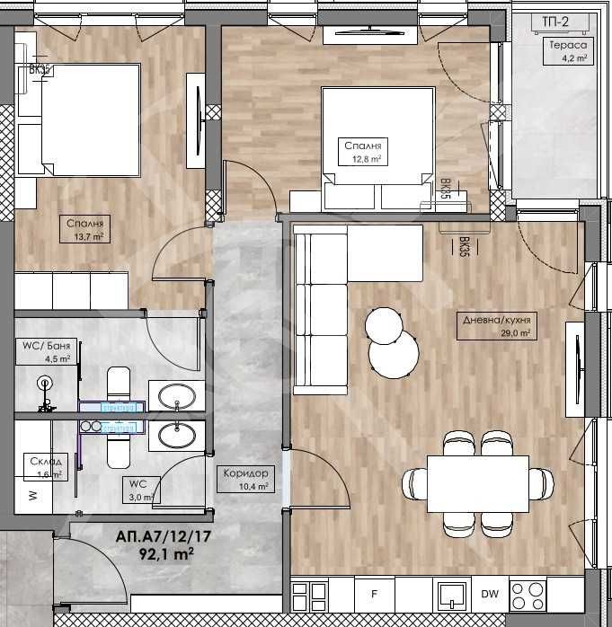 Тристаен апартамент Кършияка 667-22568