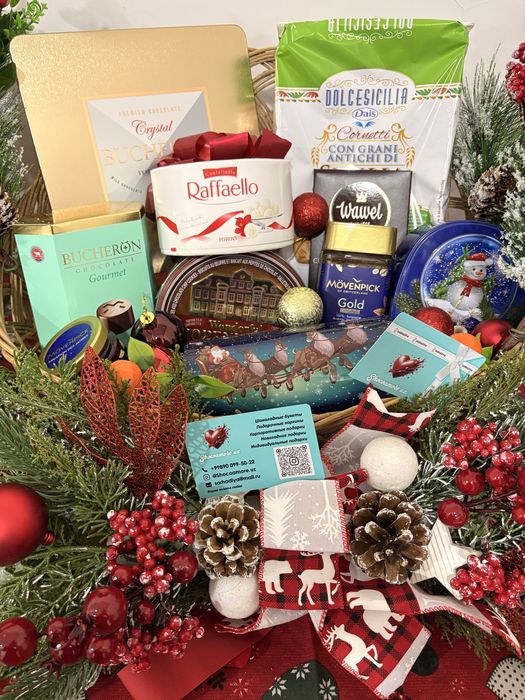 Подарочный набор