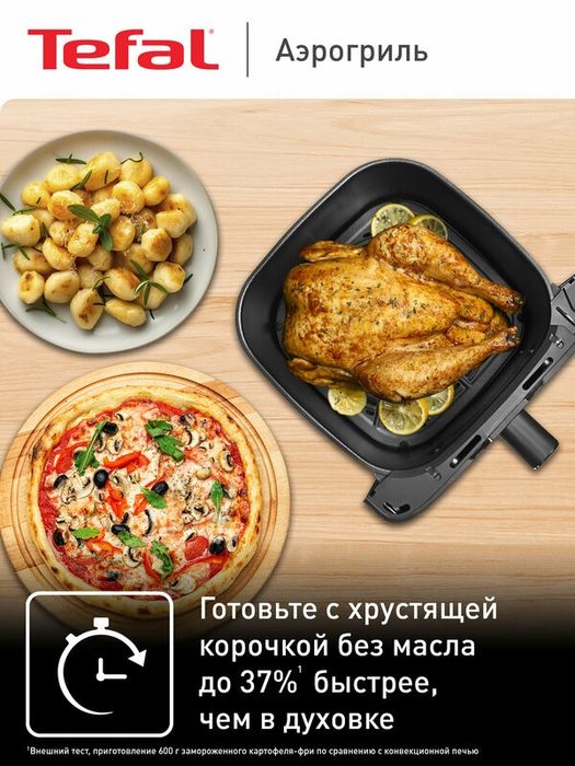 Аэрогриль Tefal Easy Fry Mega EY855D10, 2000 Вт, чаша 7.5 л, 9 програм