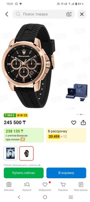 Продам часы Мазератти