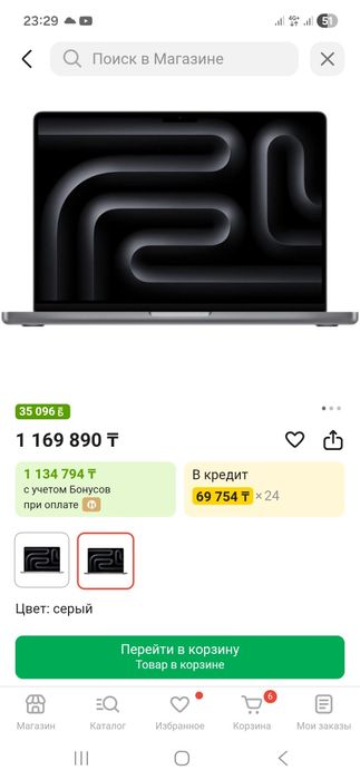 Model: MacBook Pro (14-inch, M3, Nov 2023)
Serial Number: KVGVF7P61D
C