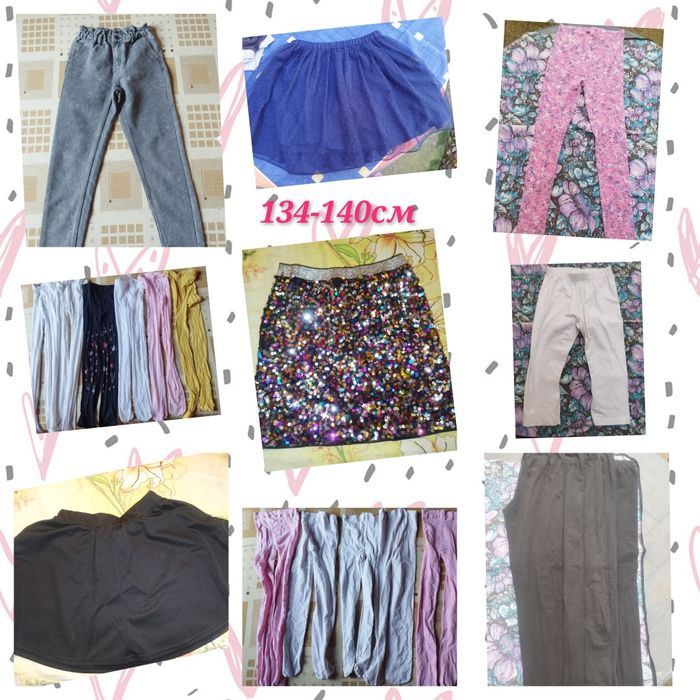 Дрехи за момиче 9-10г/134-140см