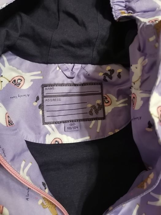 Детско яке размер 98-104