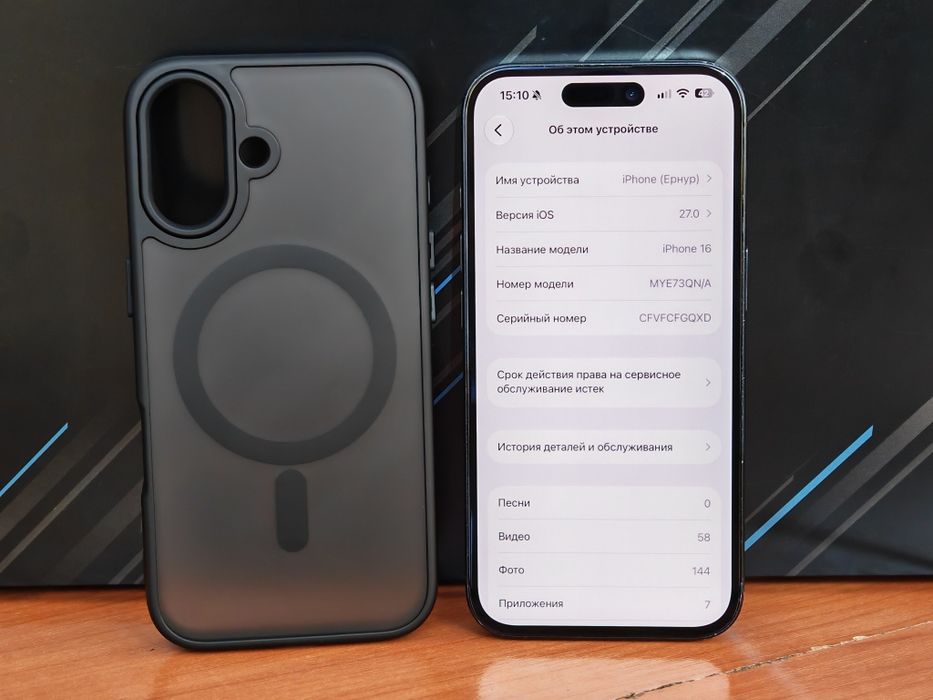 Apple iPhone 16 128GB 97%