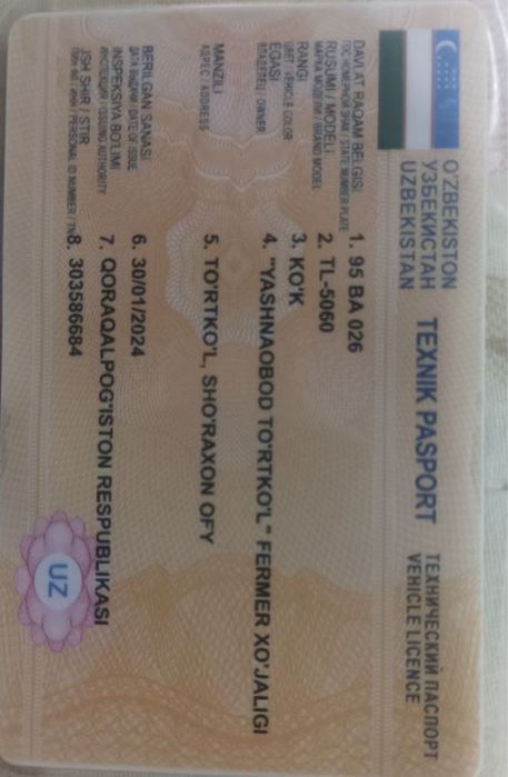 Трактор,NEW HOLLAND TL 50/60