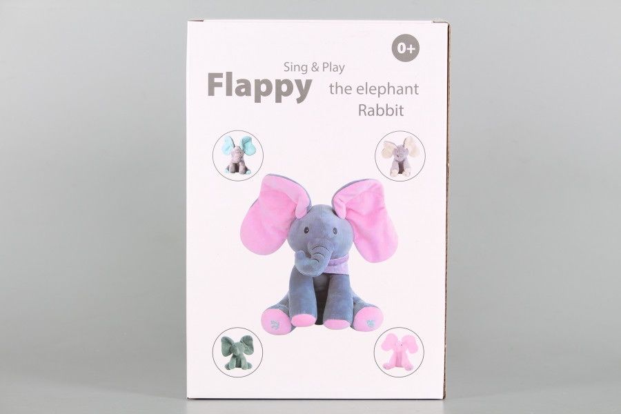 Интерактивно плюшено Слонче