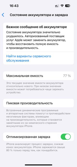 Iphone 14 pro 128gb