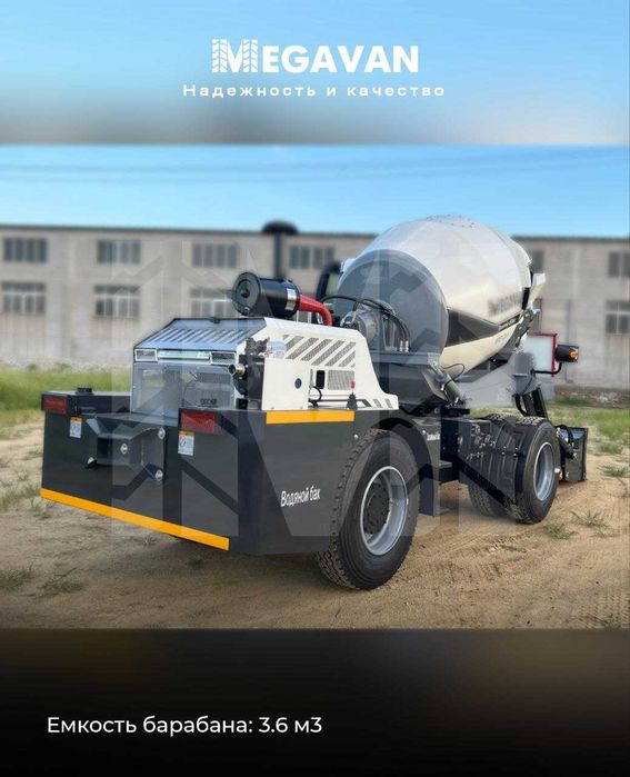 кармикс самозагрузочный миксер MEGAVAN 2.6 куб