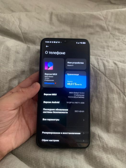 Redmi 9 64gb Имеется торг