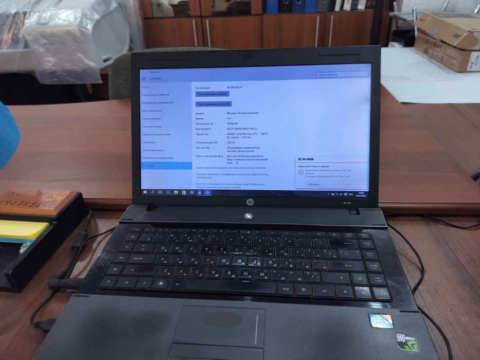 Продается ноутбук НР-620